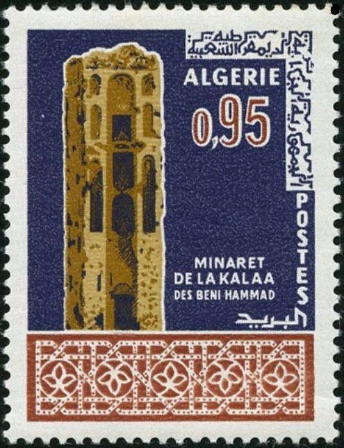 Minaret de La kalaa des Beni Hammad