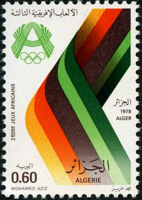 Alger 1978 - 3 Jeux Africains