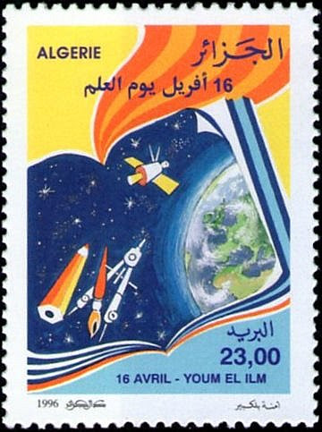 Journée de la Science (Youm El Ilm)
