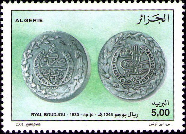 Le Ryal Boudjou 1245 de L’hégire (1830 après J.C)