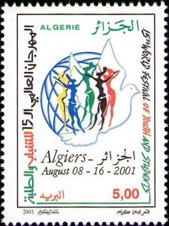 15e Festival Mondial de la jeunesse et des étudiants