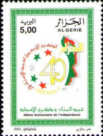 40ème Anniversaire de L'Indépendance et de la Jeunesse