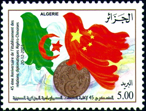 45ème Anniversaire des Relations Algéro-Chinoises