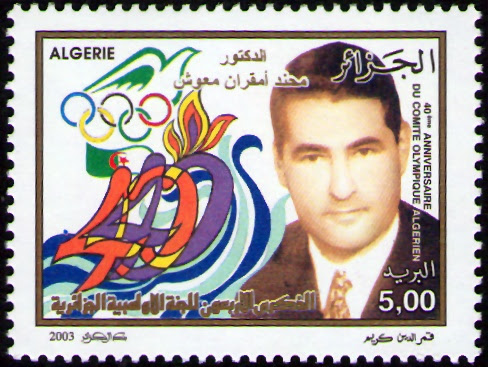 40° Anniversaire du Comité Olympique Algérien (COA)