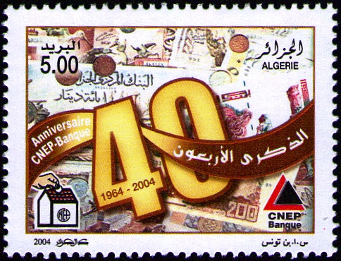 40ème Anniversaire de la CNEP/Banque