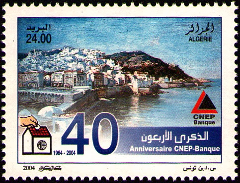 40ème Anniversaire de la CNEP/Banque