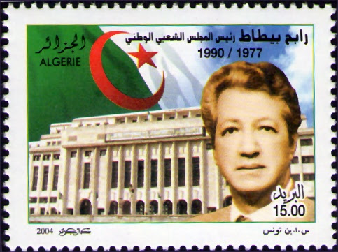 Rabah Bitat Président de l'Assemblée Populaire Nationale
