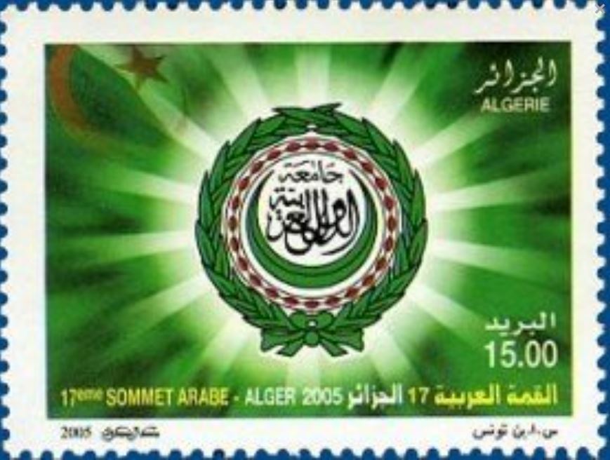 Sommet de la Ligue Arabe - Alger 2005