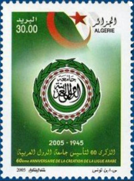 Sommet de la Ligue Arabe - Alger 2005