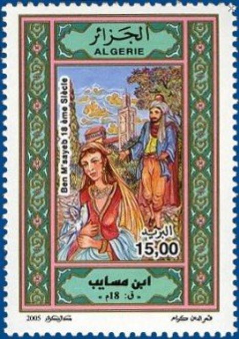Mohamed Ben M'sayeb (18 ème siècle)