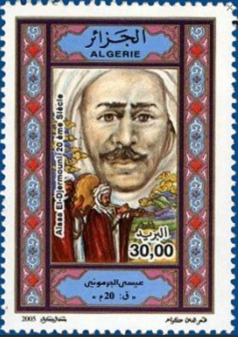 Aissa El-Djarmouni (20 ème siècle)
