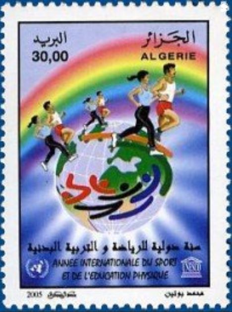 Année Internationale du Sport et de l'Education Physique