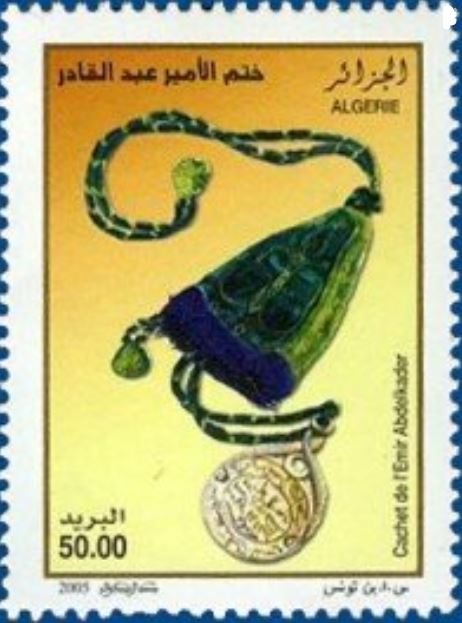 Cachet de l'Emir Abdelkader