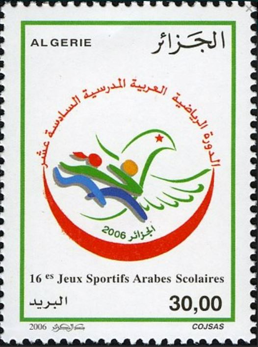 16ème Jeux Sportifs Arabes Scolaires