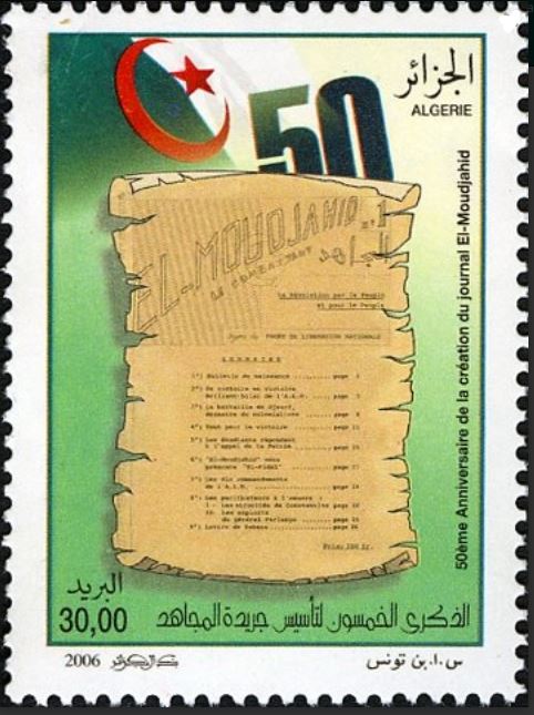50ème Anniversaire de la création du journal El Moudjahid