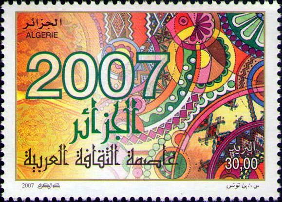Alger - Capitale de la Culture Arabe 2007