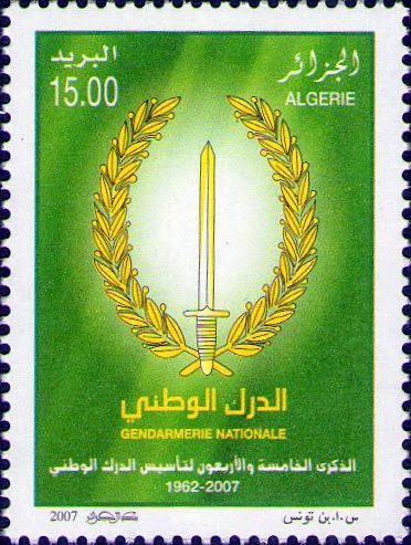 45ème Anniversaire de la Gendarmerie Nationale