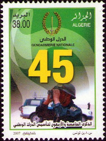 45ème Anniversaire de la Gendarmerie Nationale