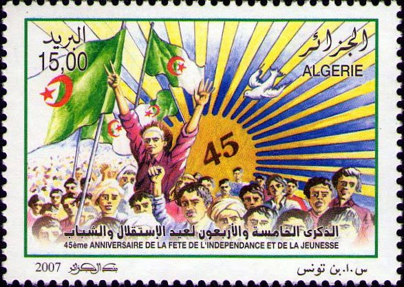 45ème Anniversaire de l'Indépendance
