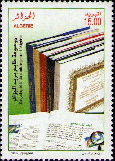 Encyclopédie du Timbre-Poste d'Algérie