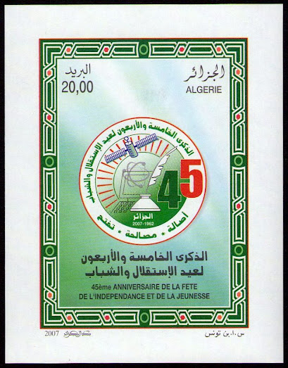 50ème Anniversaire de l'Indépendance