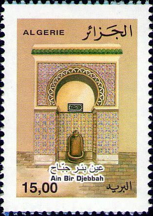 Fontaine Bir Djebbah