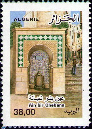 Fontaine Ain Chebana