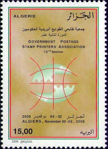 12° Conférence de l’Association des Imprimeurs de Timbres