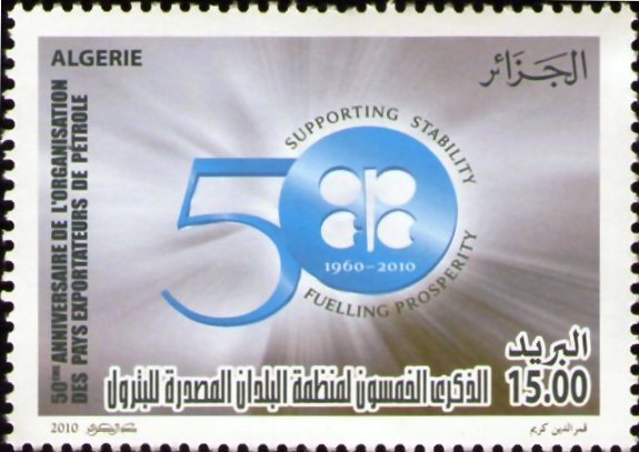 50ème Anniversaire de L’OPEP