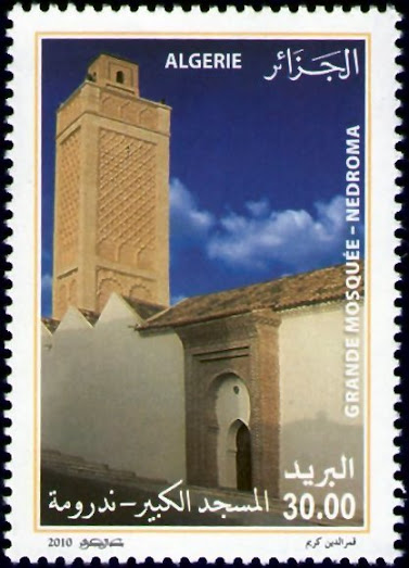 Grande Mosquée de NEDROMA