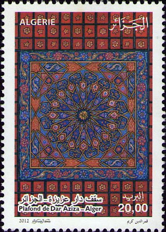 Plafond de Dar Aziza Alger