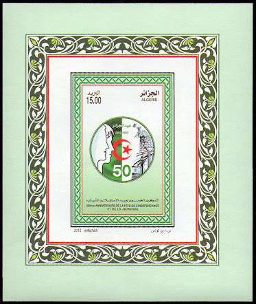 50ème Anniversaire da la Fête de l'Indépendance et de la Jeunesse
