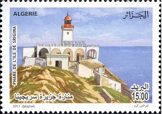 Phare de l'île Srigina