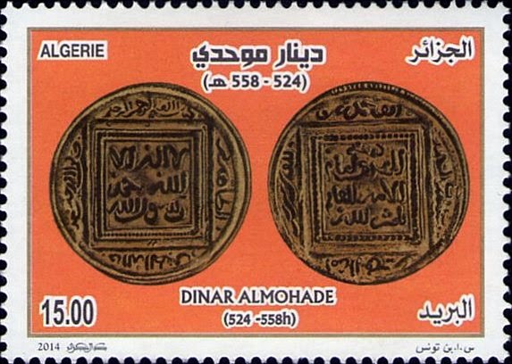 Dinar Almohade 524-558 hègire