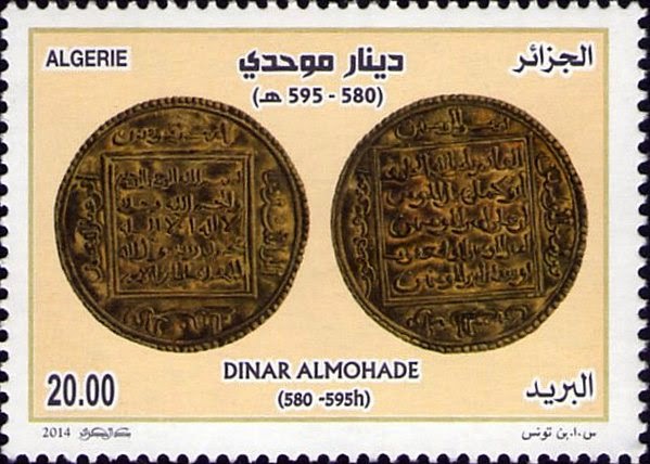 Dinar Almohade 580-595 hègire