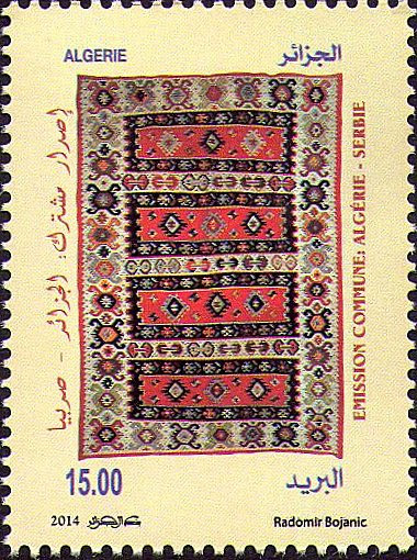 ÉMISSION COMMUNE ALGÉRIE SERBIE