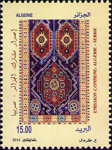 ÉMISSION COMMUNE ALGÉRIE SERBIE