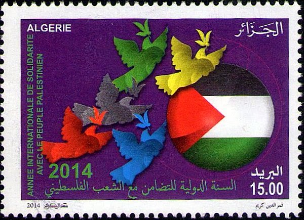 Année internationale de solidarité avec le peuple palestinien