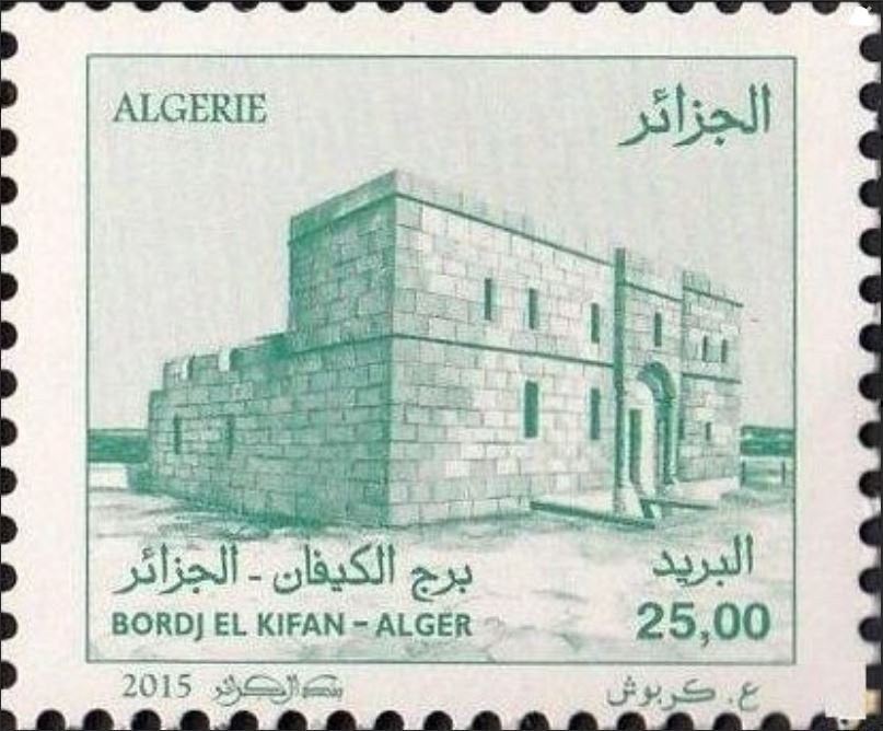 Bordj El Kiffan (Fort de l'eau)