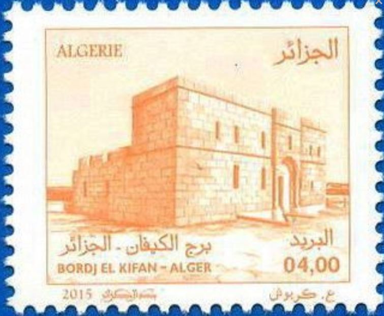 Fort de Bordj El Kiffan (Fort de l'eau)
