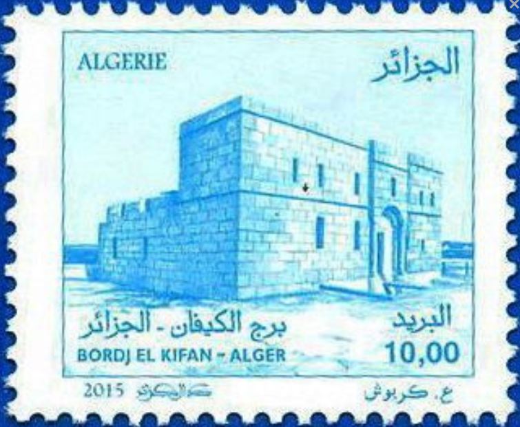 Fort de Bordj El Kiffan (Fort de l'eau)