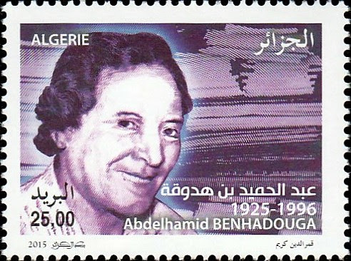 Abdelhamid Benhaddouga (1925-1996)