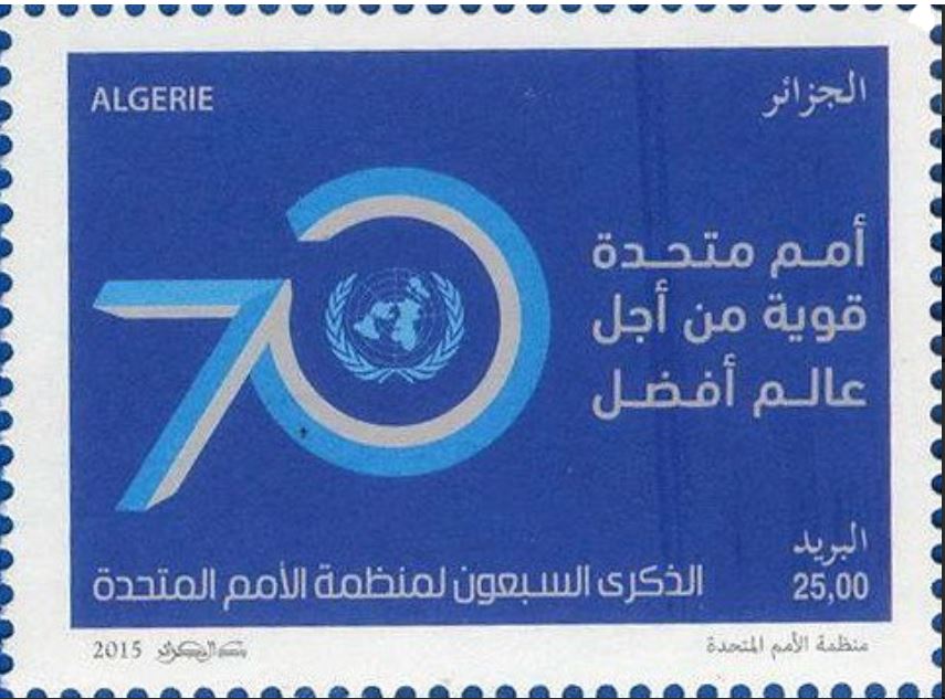 70ème Anniversaire de l'Organisation des Nations Unies