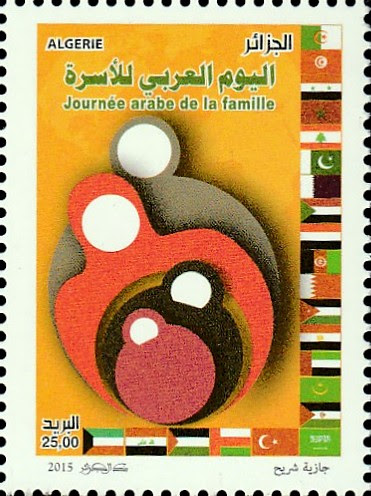 Journée Arabe de la Famille