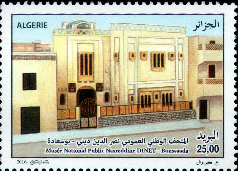 Musée national public Nasreddine Dinet Boussaada