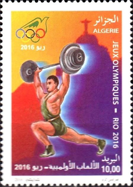 Les jeux olympiques Rio 2016 (Brésil)