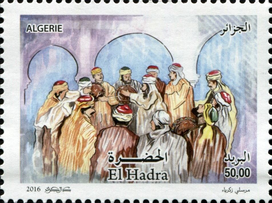 El Hadra