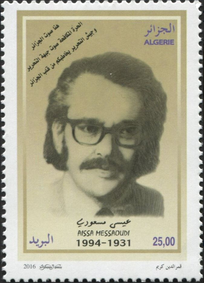 Mohamed Aissa Messaoudi