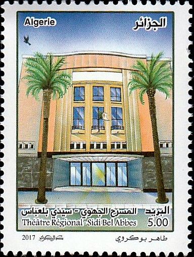 Théâtre régional - Sidi Bel Abbes