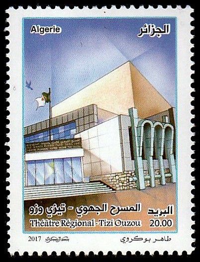 Théâtre régional - Tizi Ouzou